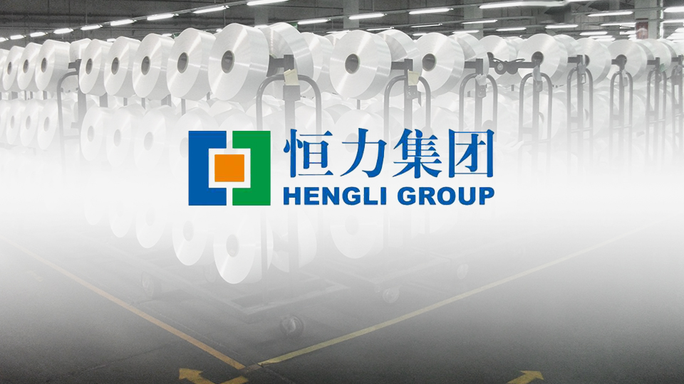 恒力化纤-葫芦娃官方下载入口网站物流机器客户案例
